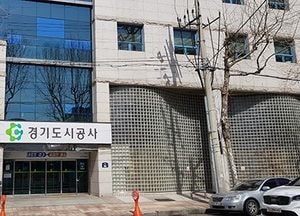 경기도시공사, 부하 여직원 성추행 ‘강등’ 처분에도 ‘정직으로 감경’... ‘제식구 감싸기’ 여전