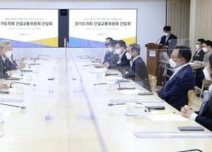 이재명 “표준푼셈으로 100억미만 공사도 거품 제거해야”… 도의회와 간담회