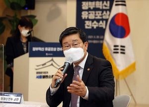 안산 부동산 투기 의혹 전해철 장관 전 보좌관 구속
