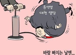 바람 빠지는 날엔...