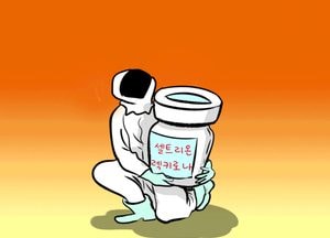드디어...