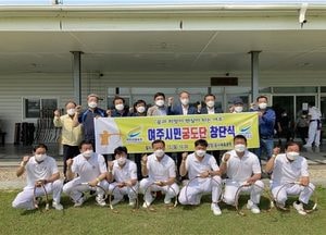 ‘궁도 명문도시’로 간다... 여주시민궁도단 ‘경기도에서 첫 탄생’