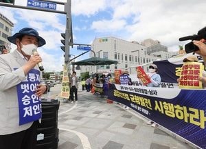 용인시민들 세종시 국토부 찾아 경강선 연장 반영 촉구 집회 열어