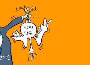 지난 재보궐 참패 되풀이 할래?! 반성이 없어요!