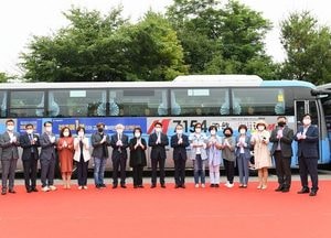 파주시, 19일 교하-서울 광화문 ‘광역급행버스 M7154번’ 개통