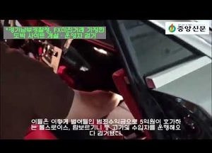 [중앙신문TV] 경기남부경찰청 ‘마진거래 도박사이트 적발’... 운영자 2명 구속