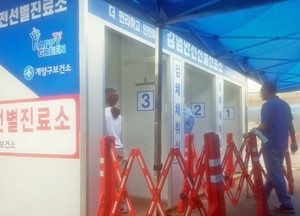코로나19 신규 확진 경기 92명·인천 22명