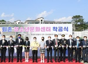 광주시, 공공시설·생활SOC사업 착공식 개최