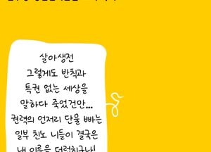 민주당 경선연기론을 보며 혹시...