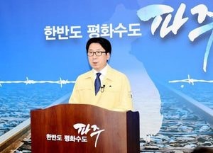 [기획·파주시-민선7기 3년 성과와 1년 과제] 최종환 시장, 시정 혁신으로 ‘자족도시 성큼’