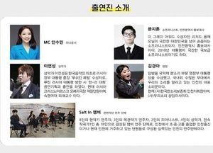 인천시, 7월 1일 '인천 독립 40주년 기념식' 개최