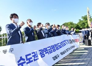 하남시 "GTX-D 노선 위해, 김포·부천·강동과 연대할 것"