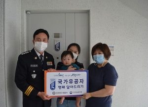 임성순 인천 연수경찰서장, 순직 경찰관 유족 찾아 국가유공자 명패 전달