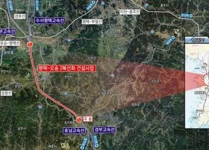 국토부 ‘평택∼오송 2복선화 건설사업 확정·고시’...3조 1816억원 투입