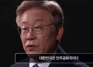 이재명 경기도지사 ‘대선 출마’ 선언···“위기를 이겨온 사람 만이 위기 극복”