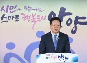 [특집·안양시 민선7기 3년 성과와 1년 과제] 최대호 시장, 코로나 이겨내고 ‘방역·경제’ 두마리 토끼 잡았다