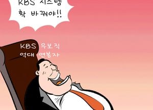 설마 이렇게?!