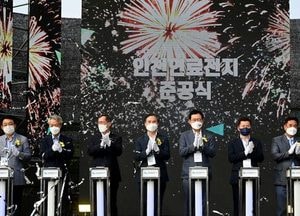 전기·열 공급 인천연료전지 발전소 가동 시작