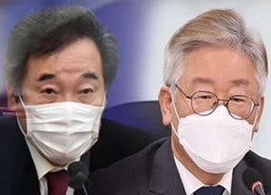이낙연, 이재명 '영남 역차별 발언' 비난···'본인 공개적 해명 거짓이었다' 지적