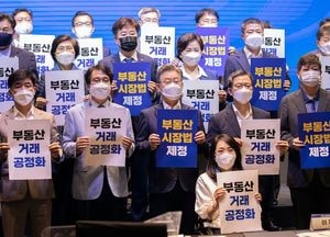 이재명 “부동산시장 정상화 하려면 공급 적정 유지·투기 억제 필요”