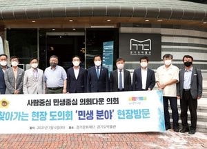 장현국 경기도의회 의장, 용인시 문화체육시설 방문 상생 협력 방안 모색