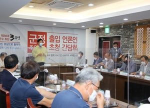 연천~동두천 복선전철 공정률 75%···김광철 군수 “미래 위한 사업에 매진할 것”