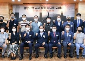 남양주·하남·광주시 ‘상수원보호구역 규제 개선’ 합심