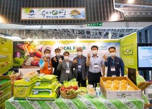 평택시 ‘제1회 대한민국 대표축제 박람회’ 참가…슈퍼오닝 우수성 홍보