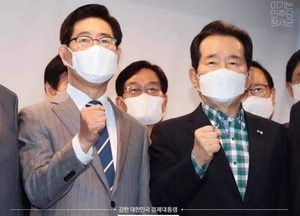 양승조 충남지사, ‘정세균 지지’ 선언···‘정권 재창출’에 한 몸이 되기로 결정