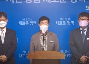 평택지제·안중역세권···‘난개발 방지·계획적 개발 유도’