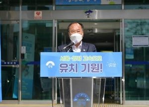 [특집·양평군 민선7기 3년 성과와 1년 과제] 정동균 양평군수 “환경·사람이 중심 되는 양평형 그린뉴딜 펼친다”