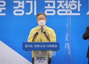 경기·인천지역서 ‘561명 신규 확진’···경기 465명, 인천 96명