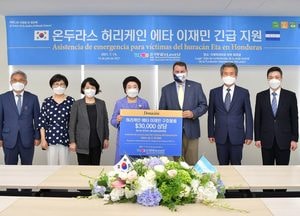 [특집·국제위러브유] 온두라스의 허리케인 에타·요타 이재민 긴급 지원