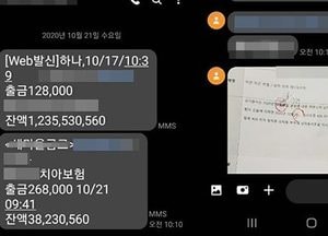 ‘코로나로 힘든데..’ 전국 휴게소 40곳에 공갈 협박한 남성 구속