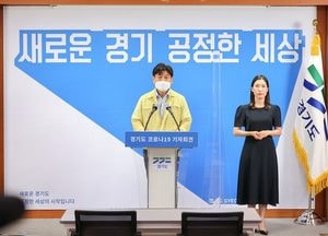 신규 일일 확진 1천명 후반대 집계...비수도 '휴가지역 증가 추세'