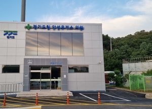 안성휴게소에 공공병원 26일 개원… 전국 최초 고속도로 휴게소에 설치