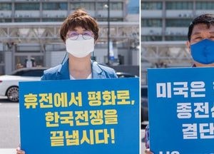경기도의회 유광혁·고은정 의원, ‘한국전쟁 종전 선언’ 촉구 1인 시위 동참