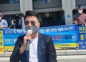 "세월호" 사고 후 끊긴 “인천-제주 바닷길, 7년 만에 부활하나”