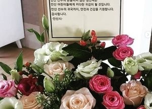 "안산시 안사는 안산 선수에게" 안산시와 안산시장의 꽃다발 선물