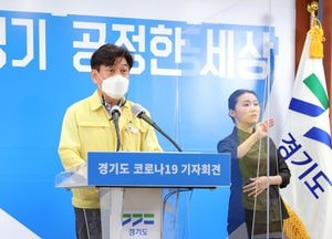 경기도, 4차 대유행 대비...감염병전담병상 82개 추가 확보
