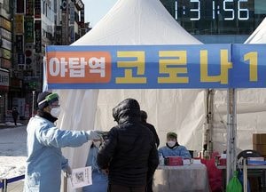 성남시, 대규모점포 종사자 코로나19 진단검사 행정명령
