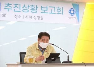 민선7기 안양시정 공약이행율 현재 73% 달성 “끝까지 완수”