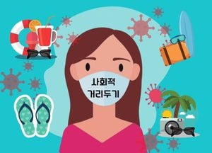 신규확진 총 1202명, 4주 연속 1천명대... 수도권 4단계 격상 23일째