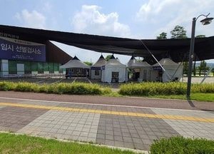 [기획] 파주시-민·관, ‘취약계층’ 지원에 팔 걷어