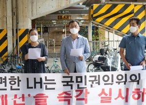 민경선 경기도의원, LH에 ‘고양 지축역사 개선 사업’ 이행 촉구
