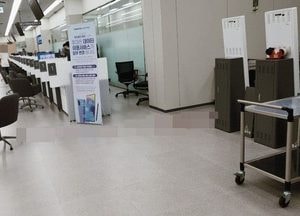 성남 ‘삼성전자 서비스센터’서 40대 남성이 상담직원 흉기로 찔러