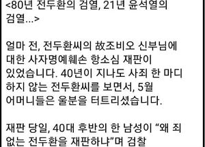 이재명 “진실이 승리하는 대한민국 만들어야”