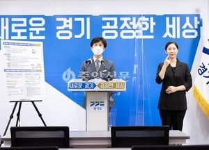 경기도,  가정보육아동  ‘어린이 건강과일’ 지역화폐나 꾸러미로 선택 가능