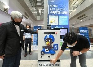 오산시, AI학습·실내 3D 데이터 시연