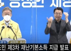 경기 540명 확진...재난기본소득 전 도민 지급